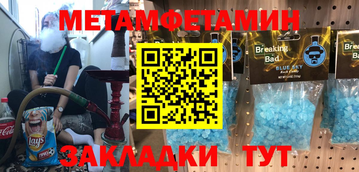 Амфетамин Premium Новоалександровск