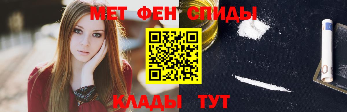 Амфетамин  Amphetamine Розовый  Вход с VPN  Новоалександровск  АМФ 