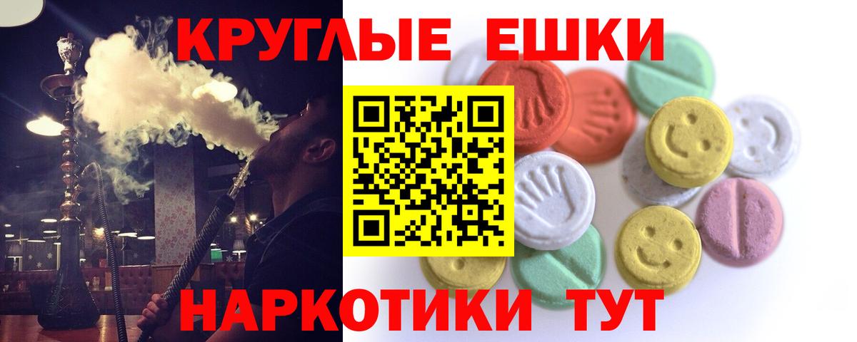 Ecstasy Punisher  Ecstasy VHQ  hydra как войти  Экстази  Новоалександровск  Вход с VPN 