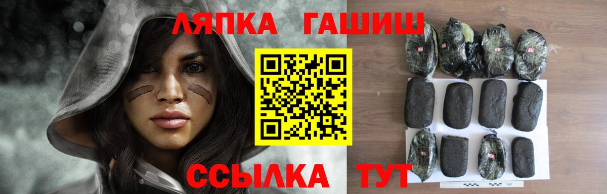 ГАШ VHQ Новоалександровск