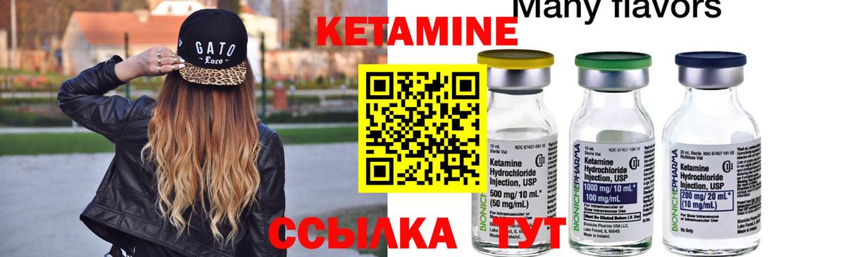 мега зеркало  Вход с VPN  Новоалександровск  КЕТАМИН VHQ 