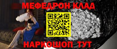 бутират Ставрополь