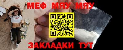 MESCALINE Старая Купавна
