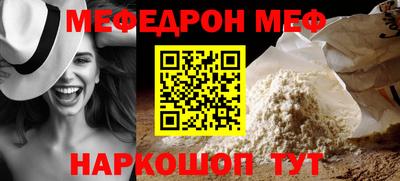 бутират Ставрополь
