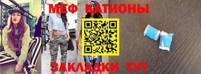 бутират Ставрополь