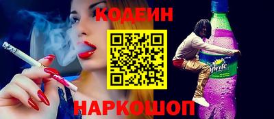 MESCALINE Старая Купавна