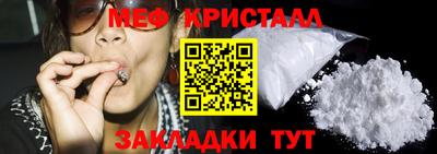 бутират Ставрополь
