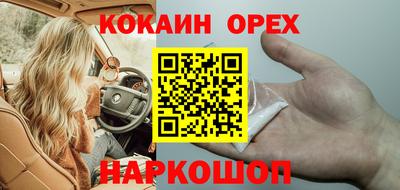 MESCALINE Старая Купавна