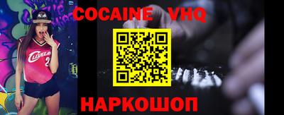 MESCALINE Старая Купавна