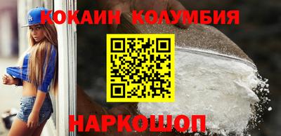 MESCALINE Старая Купавна