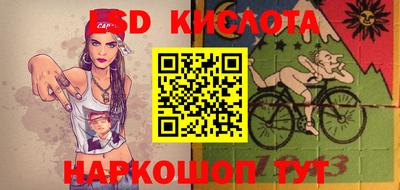бутират Ставрополь