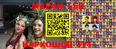 бутират Ставрополь
