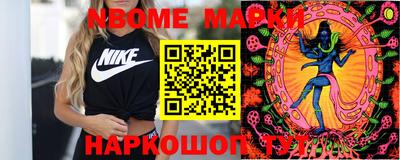 MESCALINE Старая Купавна