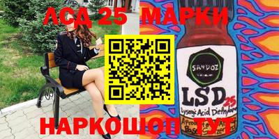бутират Ставрополь