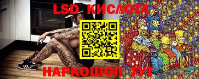 MESCALINE Старая Купавна