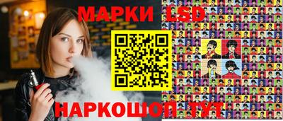 MESCALINE Старая Купавна