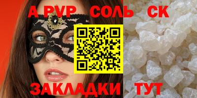 гашик Среднеуральск