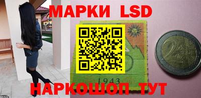 бутират Ставрополь