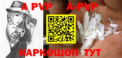 бутират Ставрополь
