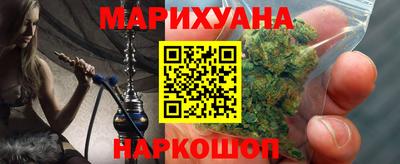 бутират Ставрополь