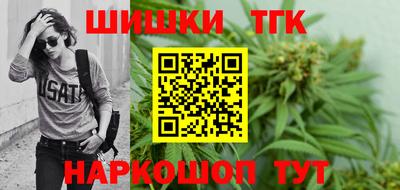 бутират Ставрополь