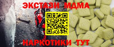 бутират Ставрополь