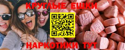 бутират Ставрополь
