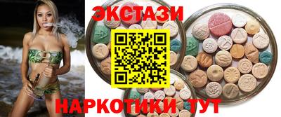 MESCALINE Старая Купавна