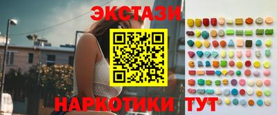 бутират Ставрополь
