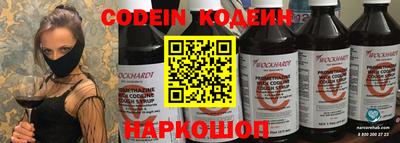 бутират Ставрополь