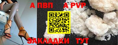 бутират Ставрополь