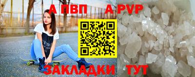 бутират Ставрополь