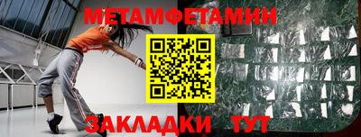 MESCALINE Старая Купавна