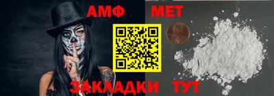 MESCALINE Старая Купавна