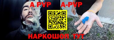 MESCALINE Старая Купавна