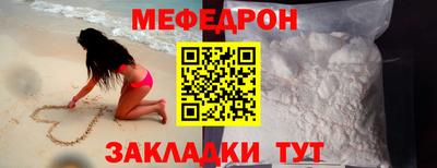 MESCALINE Старая Купавна