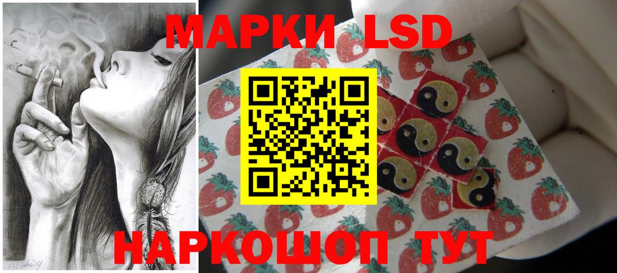 Лсд 25 экстази ecstasy Новоалександровск