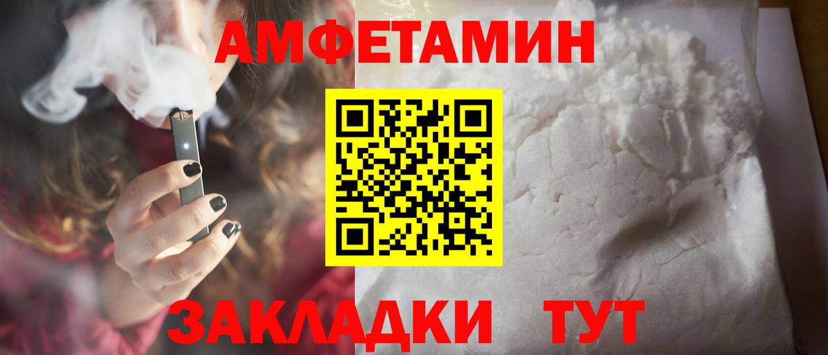 Новоалександровск  Метамфетамин  Вход с VPN  МЕТАМФЕТАМИН винт 